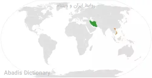 روابط ایران و ویتنام